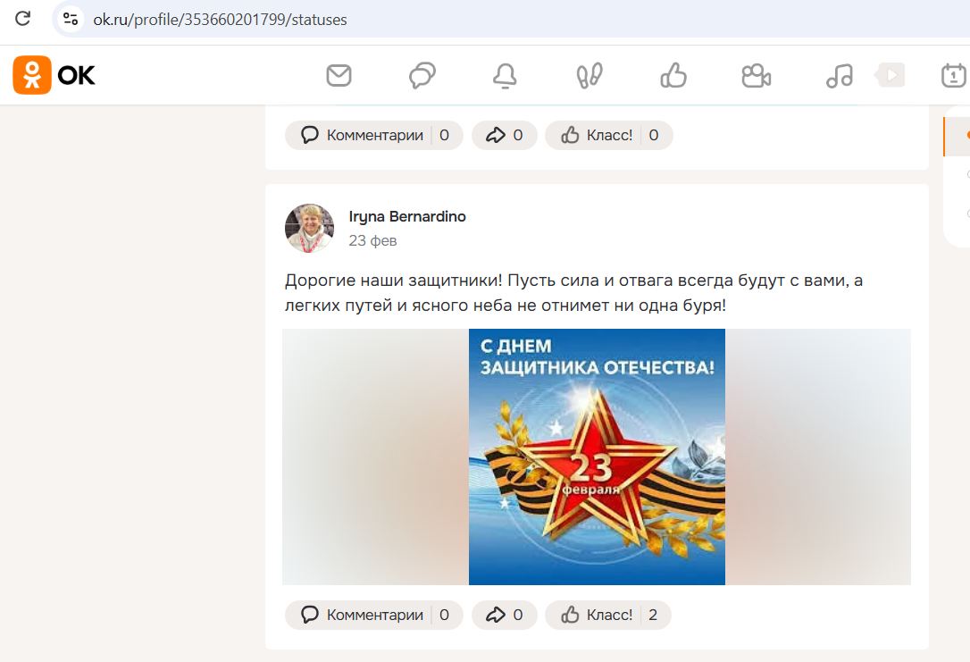 Bernardino_Irina_001__SoR_035__-OK.jpg Bernardino_Irina_001__SoR_035__-OK.jpg